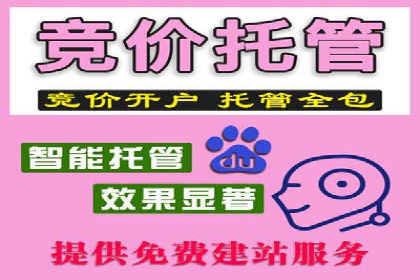 信息流优化师案例：打造爆款图文广告解析